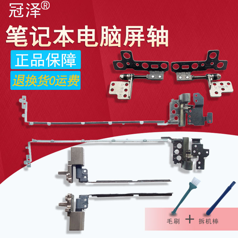 请按对应的型号拍下