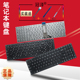笔记本键盘 K553M ASUS华硕 适用于 PX552L X553M F553MA键盘PE553UJ F553M PE552S