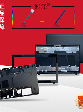 冠泽适用于ACER宏基5750键盘5750G风扇5750Z P5WE0 NV52L NV56R笔记本外壳A/B/D壳 底壳 喇叭电源接口充电头
