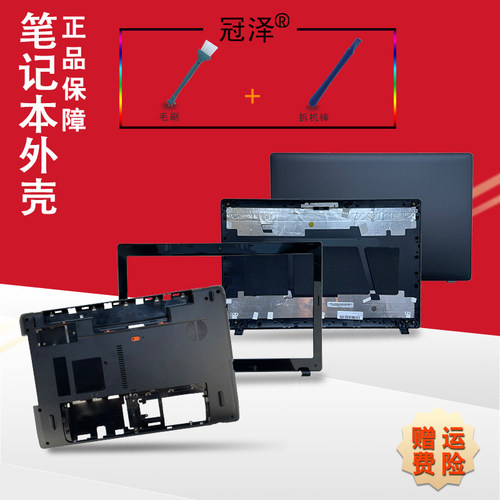 全新