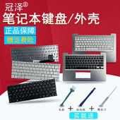 X205TA C壳 X201E X202 S200 X201 S200E 笔记本键盘 适用ASUS华硕 键盘X205T x202E TP200S