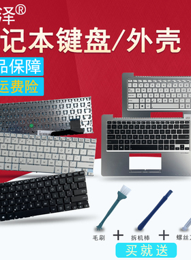 适用ASUS华硕 X201 X202 X201E x202E TP200S S200 S200E 键盘X205T X205TA 笔记本键盘 C壳 RU/SP/FR/BR /UK