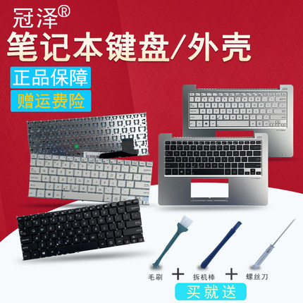 适用ASUS华硕 X201 X202 X201E x202E TP200S S200 S200E 键盘X205T X205TA 笔记本键盘 C壳 RU/SP/FR/BR /UK