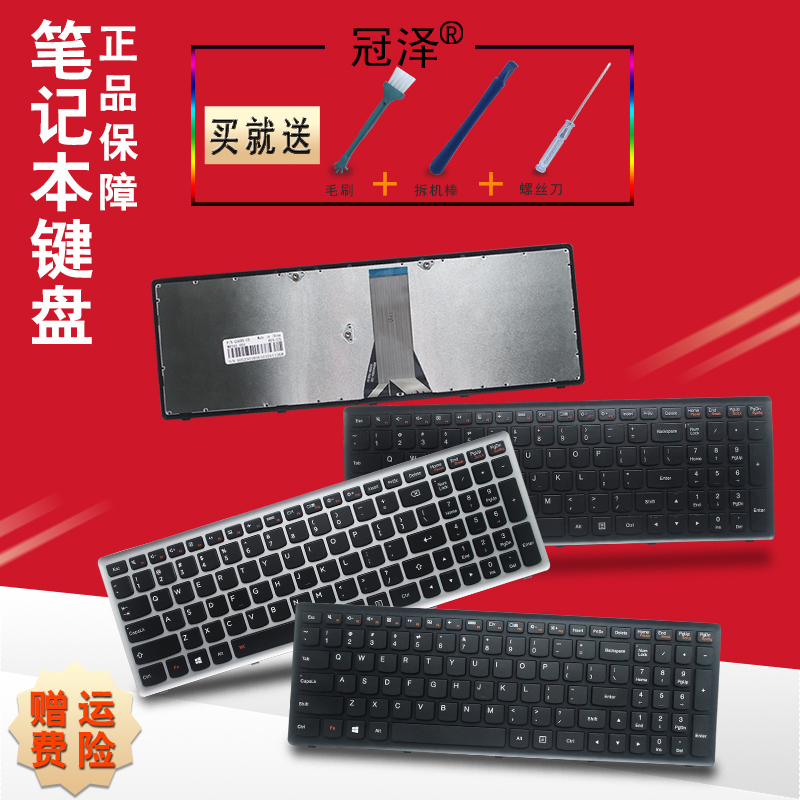 适用  联想G500S G505S S500 S500T Z510 Z510A Z501 Z501A Z505键盘Flex 15 Flex 15AP Flex 15D Flex 15AT 3C数码配件 笔记本零部件 原图主图