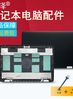 适用于HP惠普ProBook 650 G2 G3 655 G2 G3 散热风扇 笔记本外壳A/B/C壳D壳E壳 键盘 屏轴 转轴 CPU散热风扇