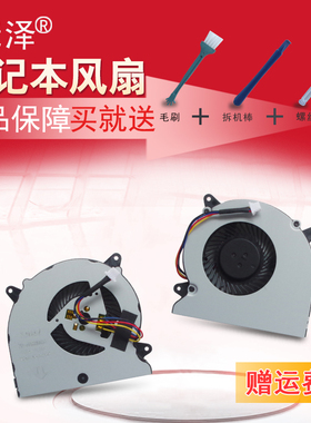 N550 G550 Q550 N550X/JK/JV JA LF G550JK Q550L Q550LF 风扇G550J N550X47JV N550X42JV冠泽适用于ASUS华硕