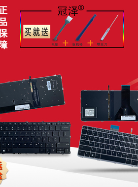 US/RU/SP/UK 适用 HP 惠普 1030 G1/1020 G1/1030 G2/1030 G3/1030 G4 HSN-I04C Q10C Q20C 键盘 笔记本键盘