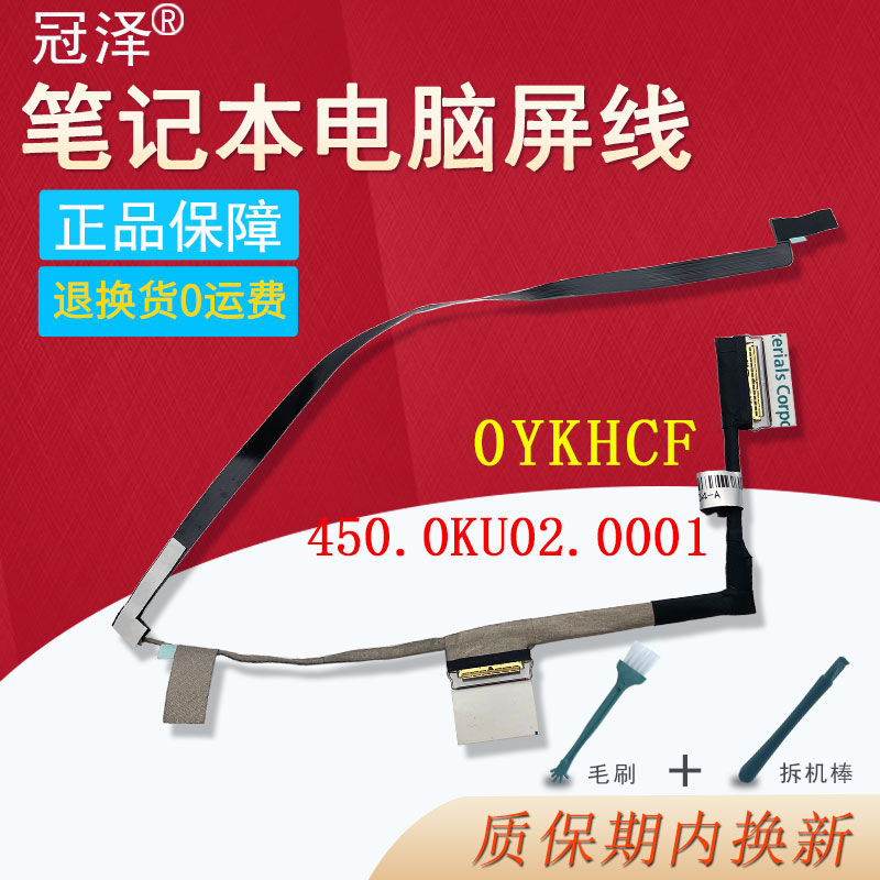 买就送赠品（撬棒+螺丝刀+毛刷）