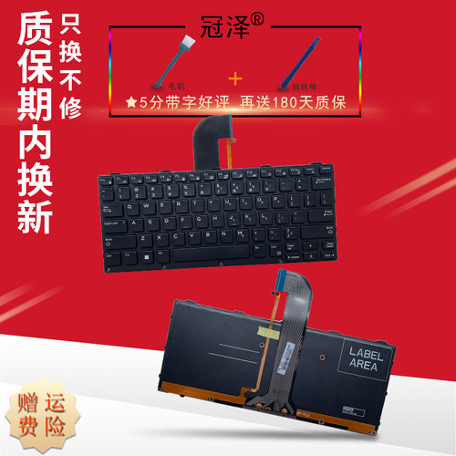 适用 戴尔Dell Latitude Rugged 12 14 E7404 5404 7204 E7204 7214 7414 键盘 CN-0186tv E5404 E7214 E7414