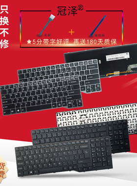 适用于 富士通 E744 E733 E734 E743 E544键盘E554 E556 E753 E754 E756 E557 笔记本内置键盘