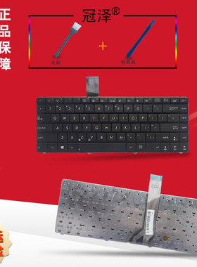 适用 ASUS华硕 P45VJ P45V PRO45E PRO45V PR045V PR045E笔记本键盘