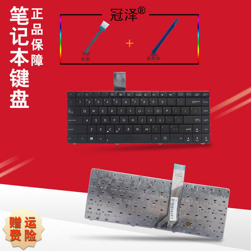 适用 ASUS华硕 P45VJ P45V PRO45E PRO45V PR045V PR045E笔记本键盘