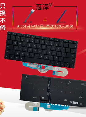 适用于 华为 MateBook X Pro 2022款MRG-W76 MRG-W56 MRGF-X MRGF-16 MRGFG-32 MRGFG-16笔记本键盘
