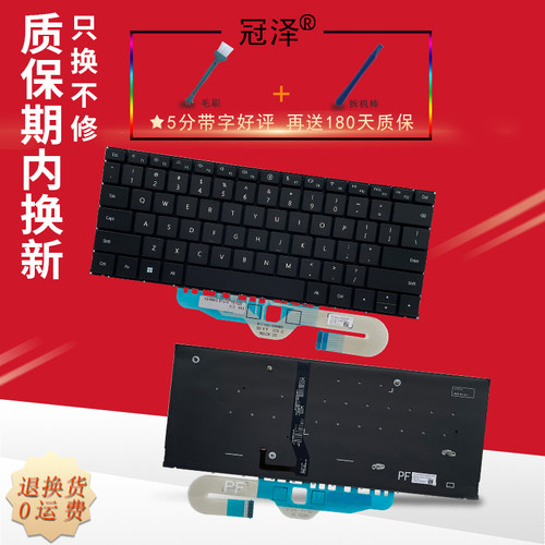 适用于 华为 MateBook X Pro 2022款MRG-W76 MRG-W56 MRGF-X MRGF-16 MRGFG-32 MRGFG-16笔记本键盘