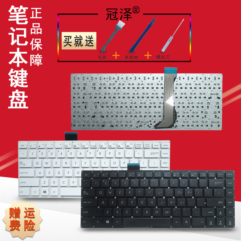 买就送赠品（撬棒+螺丝刀+毛刷）