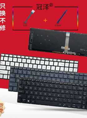 适用ASUS华硕 ZenBook Pro 15 UM535 UX535 UX535L UX535LH UX535LI UX535Q UX535QE 键盘 笔记本内置键盘