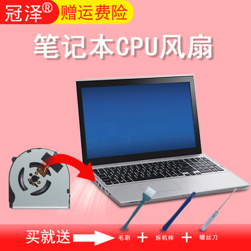 带智能温控 全新风扇1个