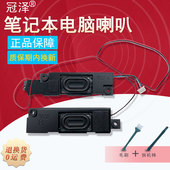 R480 E485 E595 E490 E495 E585 喇叭 Thinkpad E580 适用于联想 G580 A扬声器E480 G585 E590 音响01LW422