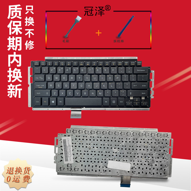 适用于 LG Ultrabook Z430 Zodiac Z430-G Z430-SVC Z435 Z45 Z43 Z450 Z450-G Z455 Z460 笔记本 键盘