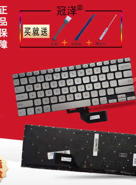 RU适用ASUS华硕A豆13 爱豆13键盘adol13u adol13f X330UA S13 S330 笔记本键盘