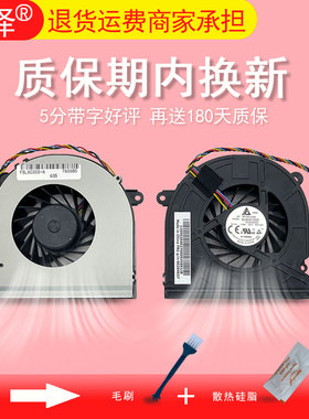 适用联想C355 C455 C360 C365 C460 C260一体机 散热风扇EF90201S1-C000-S9A 6033B0035001 BAAA0920R2U P001