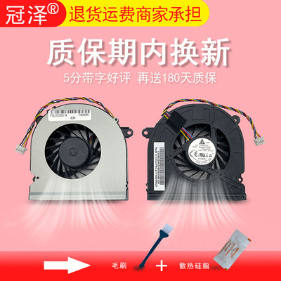 适用联想C355 C455 C360 C365 C460 C260一体机 散热风扇EF90201S1-C000-S9A 6033B0035001 BAAA0920R2U P001