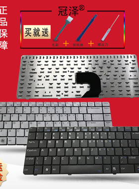 K450C K480D-I5 I7 K540D D1 D2键盘A400-D2500/N28 HEA4401 D0 D1 A480B-I3/I5B/I7B M10R D1 D2 D3适用神舟