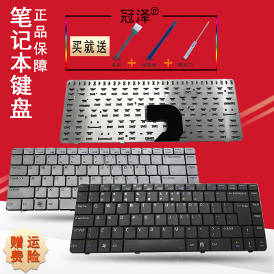 K450C K480D-I5 I7 K540D D1 D2键盘A400-D2500/N28 HEA4401 D0 D1 A480B-I3/I5B/I7B M10R D1 D2 D3适用神舟