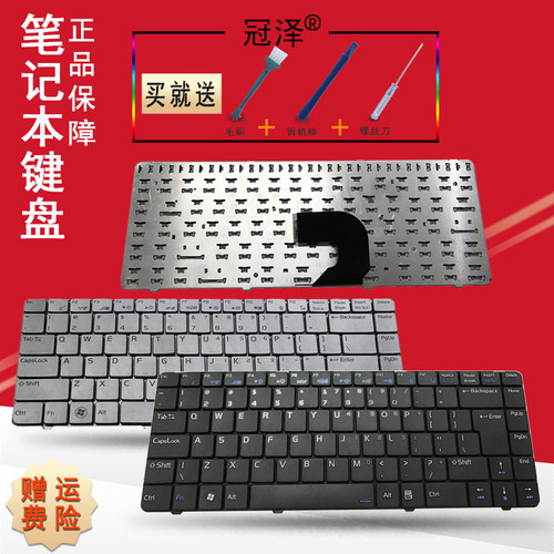 送三个月质保