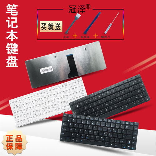 全新正品 一年内免费换新
