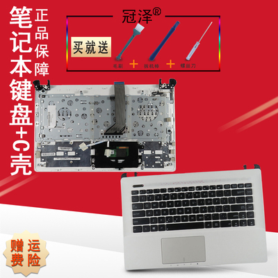 适用 ASUS华硕 A45V K45V A85V R400 K45VD A85 R400V 键盘 带C壳