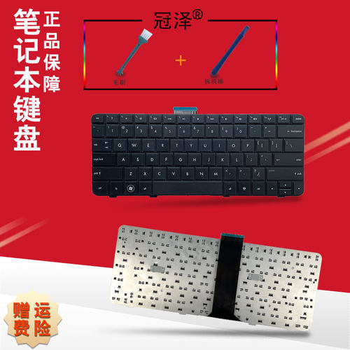 适用HP惠普G32 CQ32-105TX 107 109键盘DV3-4000 4063 4062 4048 4049 4056 4007 4010 4126 4042 4043 4045