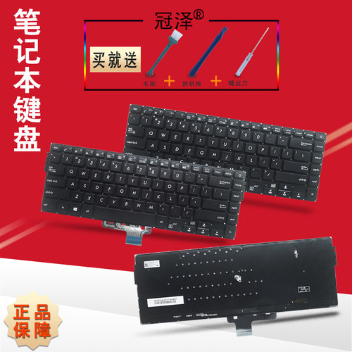 BR/SP/US 适用ASUS华硕 S5100U Pro 15 S15 S510键盘U510UQ UX550V V580Q S510U S510UA S5100UQ