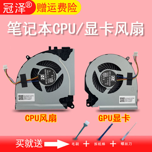 买就送赠品（拆机棒+螺丝刀+毛刷）