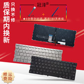 13.3 TM1704 TM1613R 适用于 TM1703 Air 161301 TM1604 小米 键盘 笔记本内置键盘