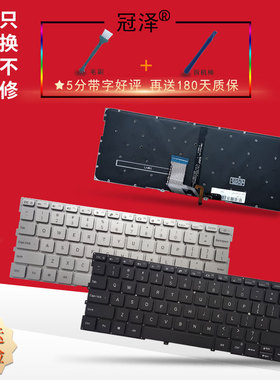 适用于 小米 Air 13.3 TM1704 TM1703 TM1613R TM1604 161301 键盘 笔记本内置键盘