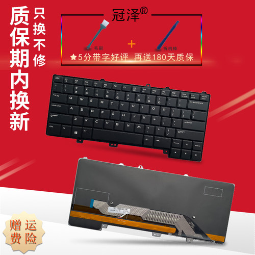 适用 DELL外星人AlienWare 13 R1 R2 15 R2 P42F P42F001 P56G M13X R2 M15X R2 背光 键盘 笔记本内置键盘
