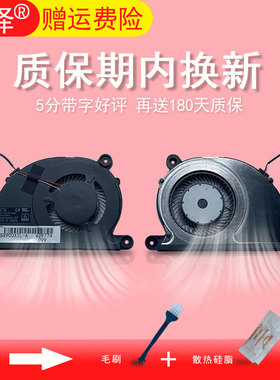 适用 三星 笔记本 900X3M NP900X3L NP900X3N NP900X5L 900X3N CPU散热 风扇 BA31-00161A