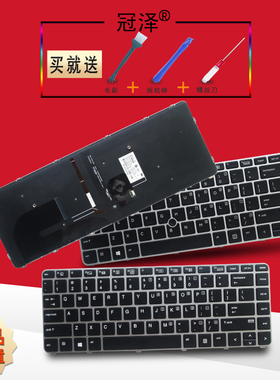 适用HP惠普840 G3/840 G4/848 G3/848 G4/745 G3/G4 840r G4/键盘HSTNN-I33C-4 ZBOOK 14u G4 RU/SP/FR/BR/AR
