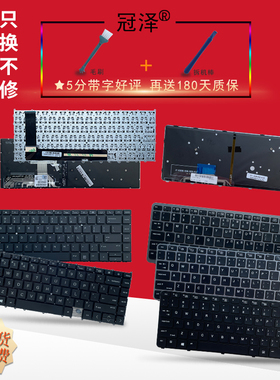 适用 HP惠普HSTNN-Q99C FOLIO 1000 1040 G1 G2 G3/1040 G4 G5/1040 G7 G8/1030 G7 G8/HSN-C05C C10C 键盘