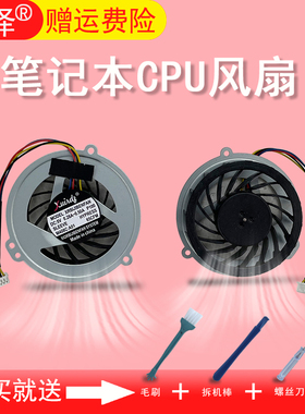 适用于 华硕 K42D K42DR K42DE K42N A42D X42D X42J X42E风扇