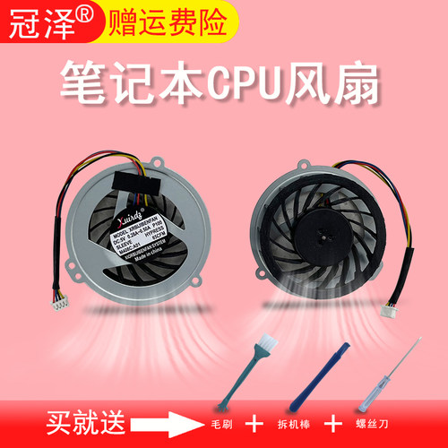 适用于 ASUS 华硕 K42D K42DR K42DE K42N A42D X42D X42J X42E风扇 笔记本CPU散热风扇