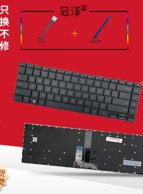 适用ASUS华硕ZenBook灵耀14 UX425 UX425J U4700 U4700E U4700IJ UM425 UM425IA UM425EA/UG/UAZ/JA 2020键盘