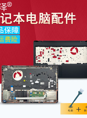 适用 DELL戴尔Latitude 5590 5591 E5591 E5590键盘Precision 3530 M3530外壳C壳D壳DC充电头/电源接口 支架