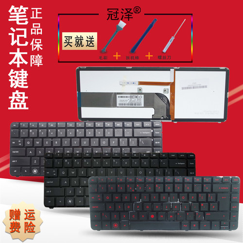 RU/UK/SP适用HP惠普DV4-3000 3125 4000 3126 3010 3114 3115TX键盘dm4-3000 3016 3025 3024 3110 3111 4000