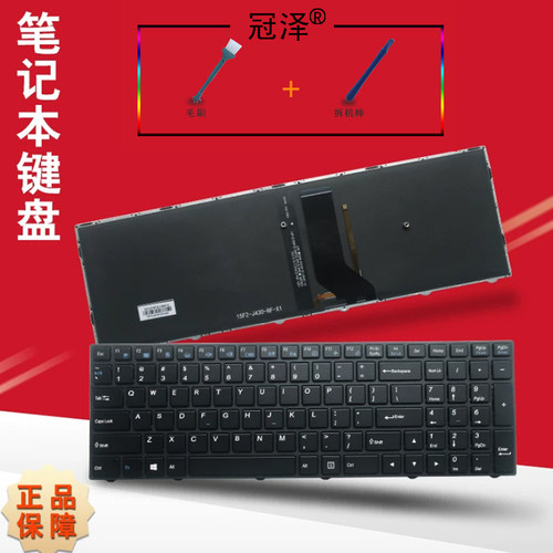 注意：单色背光和七彩背光不通用