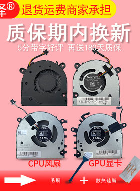 小新Pro-13 2019 2020 IdeaPad S540-13风扇Xiaoxin Pro 16A小新Pro 16 ACH/YOGA 16s/Pro 16 ARH7适用于联想