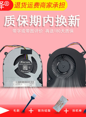 适用于 Gigabyte/技嘉 P35X P35G P35W P35WV2 P35XV4 P37 P37X P37K Sabre 17 AORUS X3 V7 Plus 散热 风扇