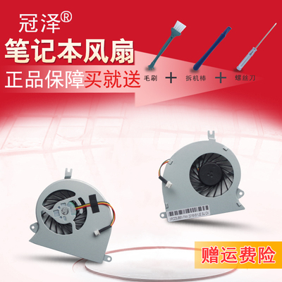 适用 MSI微星GE40 MS-1492 1491 X460DX 20C-213CN 20C-209CN风扇