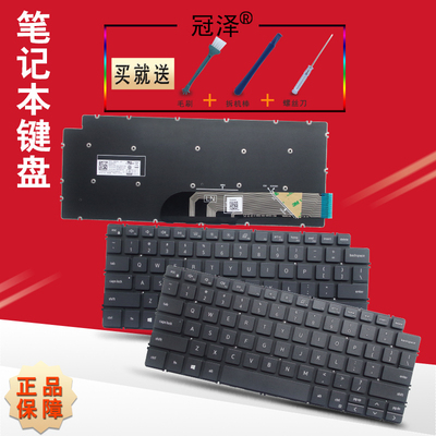 适用 Dell戴尔Inspiron 5300 5400 键盘7300 7306 7405 2-in-1 P121G P125G P126G 笔记本键盘 RU/SP/AR